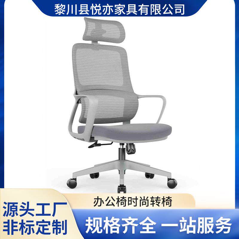 升降网布电脑椅家用宿舍弓形会议办工职员办公椅子椅升降转椅