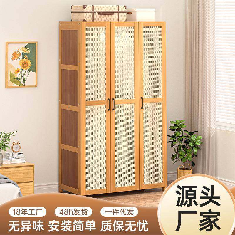 家用塑藤简易衣柜结实耐用挂衣架透气卧室组装衣橱非实木租房收纳
