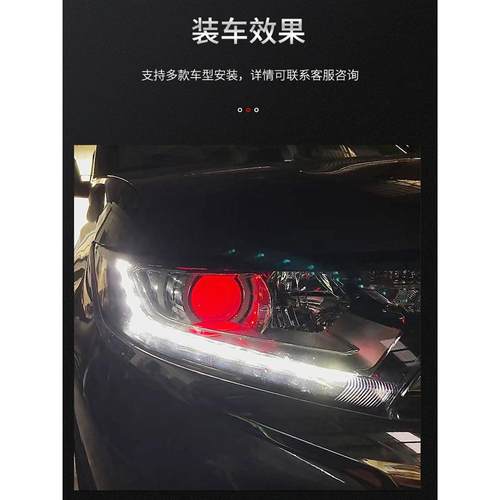 雷凌卡罗拉凯美瑞锐志大灯LEDH11改装恶魔眼红色9005蓝D4S9012