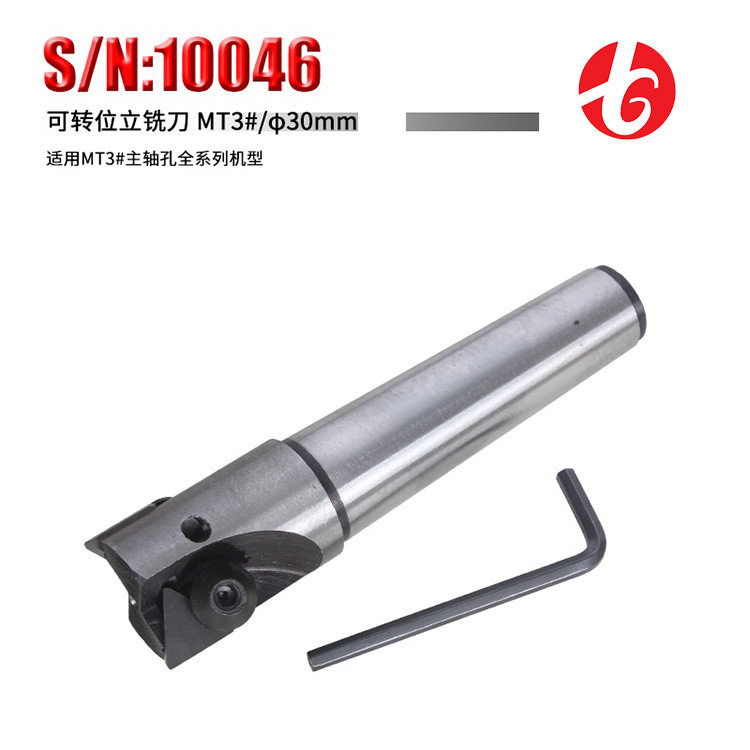 LYTG小型钻铣床用硬质合金铣刀杆MT330mmSN10046机床附件锥柄