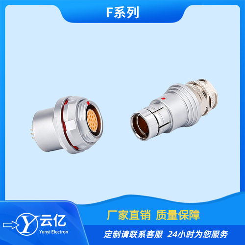 云亿F系列推拉自锁连接器兼容中航光电F系列  F102Z10J056-149