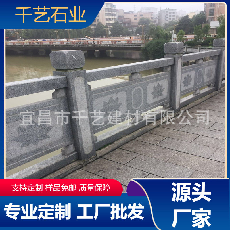厂家批发雕刻石栏杆石栏板河道桥栏板石材护栏可按图加工