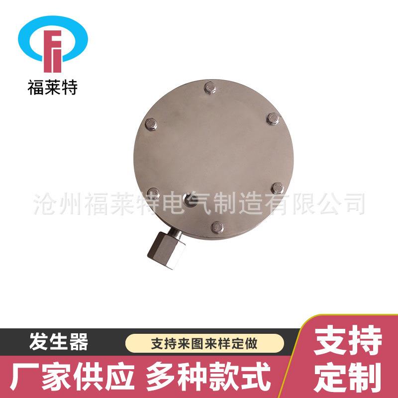 吹灰器用发生器声波吹灰器空气激波吹灰器脉冲吹灰器