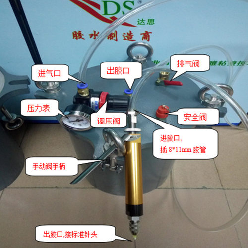 达思供应压力桶点胶系统DS-981大流量点胶设备配件齐易操作