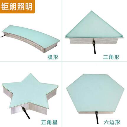 led地砖灯方形三角形长条圆形弧形异形地面灯户外互动感应地板灯