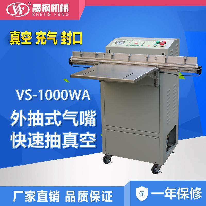 显示屏真空封口机毛绒玩具压缩封口机电商真空打包机,家装灯饰光源,其它灯具灯饰,淘宝优惠券,粉丝福利购,淘宝优惠卷