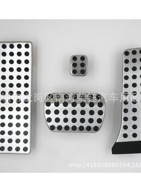 新C级E级C200LC180LE260Lgla200GLC级改装油门刹车脚踏板