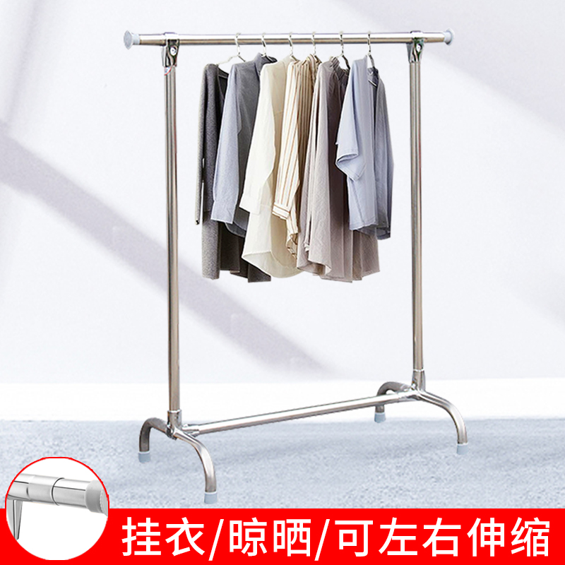 伸缩圆脚单杆晒衣架不锈钢晾衣架小型阳台挂衣杆晾被架家用合并