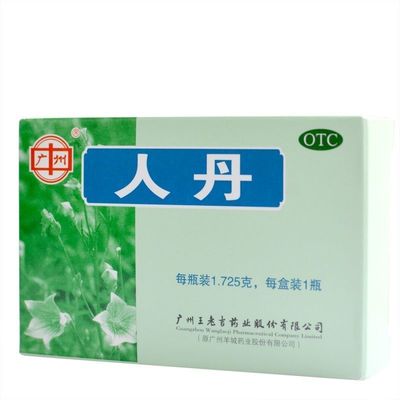 【王老吉】人丹1.725g*1瓶/盒