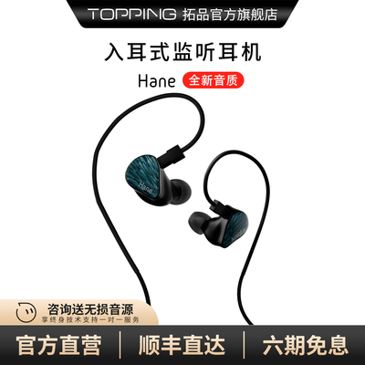 拓品新品耳机新品上市立省100元