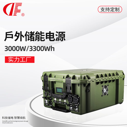 3kw大功率户外移动救灾电源3度电野外供电便携移动应急电源