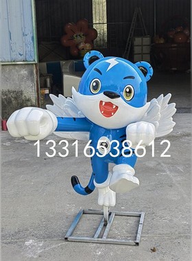 美陈定制禁毒宣传IP形象粤虎卡通公仔玻璃钢雕塑定制大型水果摆件