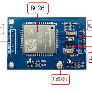 移远BC26模块板NBIOT阿里云平台开发板MQTT协议STM32代码 IOT