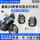 未来之眼星际Z4适配于春风700MT泛聚一体爆闪四珠强光超亮LED射灯