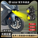 三阳MAX sym400 透镜led大灯隐藏式 未来之眼F150S 射灯摩托车改装