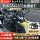 未来之眼F150S 专用 射灯摩托车改装 铃木GSX250透镜 led大灯隐藏式
