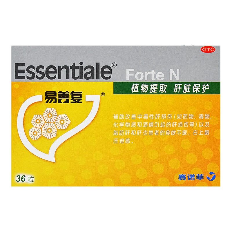 【易善复】多烯磷脂酰胆碱胶囊228mg*36粒/盒