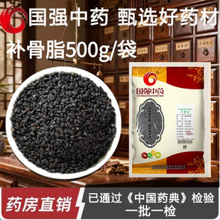 国强中药补骨脂500g中药饮片国家标准中药材正品药房直发
