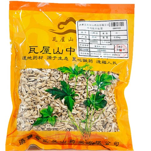 瓦屋山白鲜皮正宗正品高标准高质量中药饮片药房直发