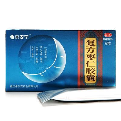 【希尔安宁】复方枣仁胶囊0.4G*6粒/盒