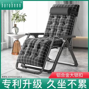躺椅阳台家用休闲午休午睡可折叠晒太阳办公室懒人老人靠背靠椅子