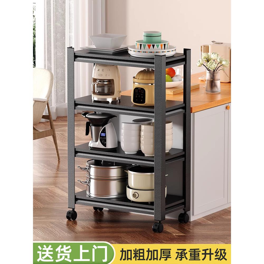 厨房置物架货架带轮落地多层架锅具储物柜多功能烤箱微波炉收纳架