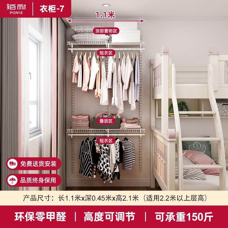 金属衣柜框架定制开放式衣帽间五金配件简易自制钢架组装架子,住宅家具,自由组合衣柜,淘宝优惠券,粉丝福利购,淘宝优惠卷