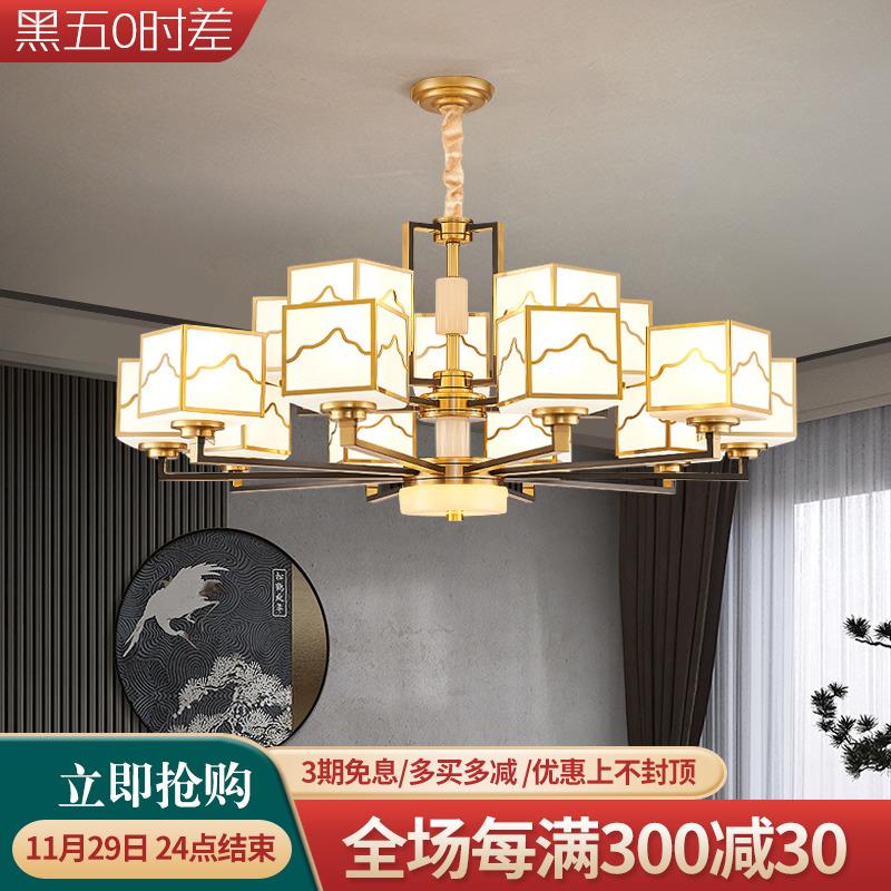 新中式全铜吊灯焊锡玻璃灯罩现代轻奢客厅主灯家用中国风禅意灯具