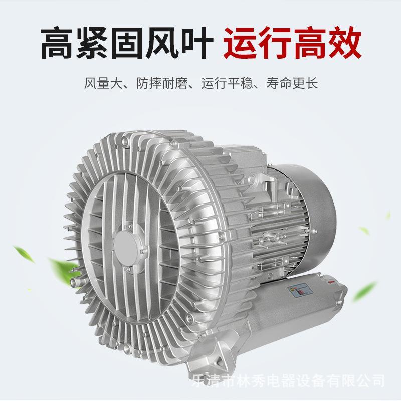 高压鼓风机旋涡大功率鱼塘气泵工业铝合金增氧机可吹吸漩涡风机