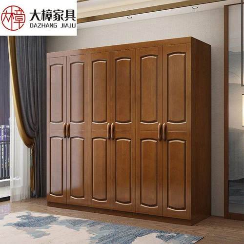 实木衣柜原木全实木对开门木质三四五开门中式橡木衣橱卧室小户型