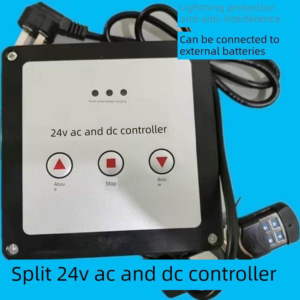 DC24V分体式交直流卷帘门机控制箱电动车库卷闸门储备电源控制器