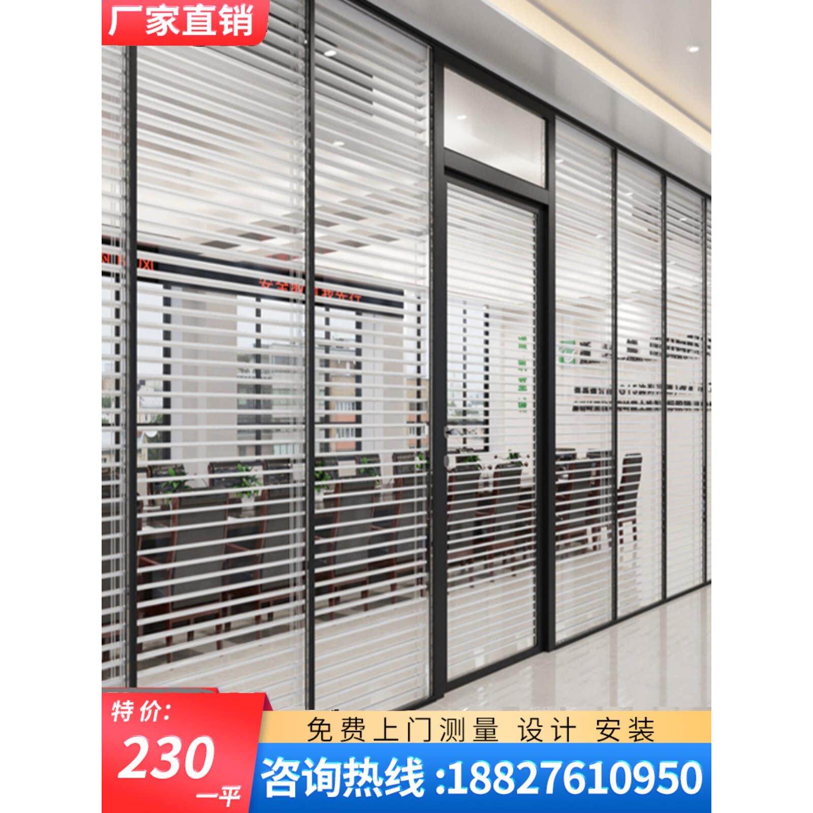 武汉办公室玻璃隔断双玻带百叶钢化玻璃铝合金办公室高隔断墙厂家