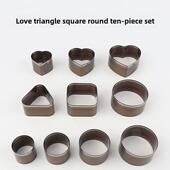 爱心三角圆形方形刀模套装 手工DIY皮革裁切模具冲斩10件套刀模B20