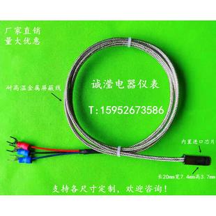 高精度、贴片式铂电阻PT100/PT1000热电阻/耐高温温度探头
