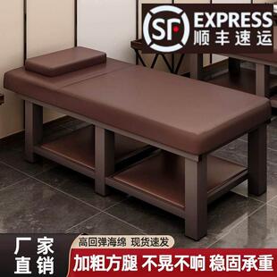 香港澳门包邮美容床美容院专用折叠按摩床推拿床中医理疗床带洞家