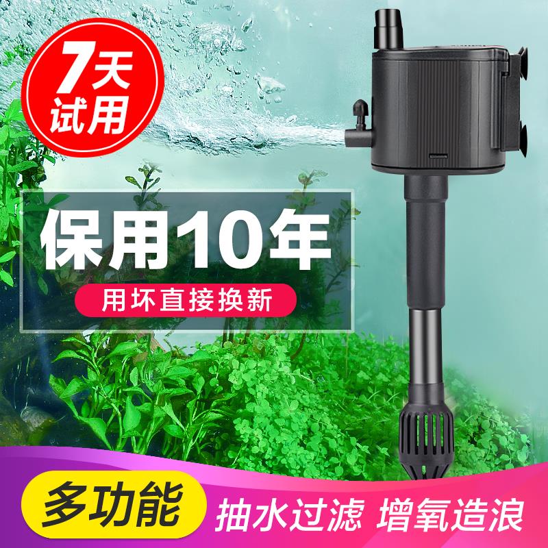 蓝宝鱼缸过滤器潜水泵三合一多功能循环抽水泵增氧泵上过滤水泵