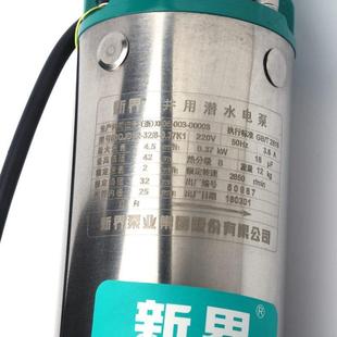 多级泵不锈钢新家用2202方潜水界3农用灌溉抽水泵深井泵高压V-