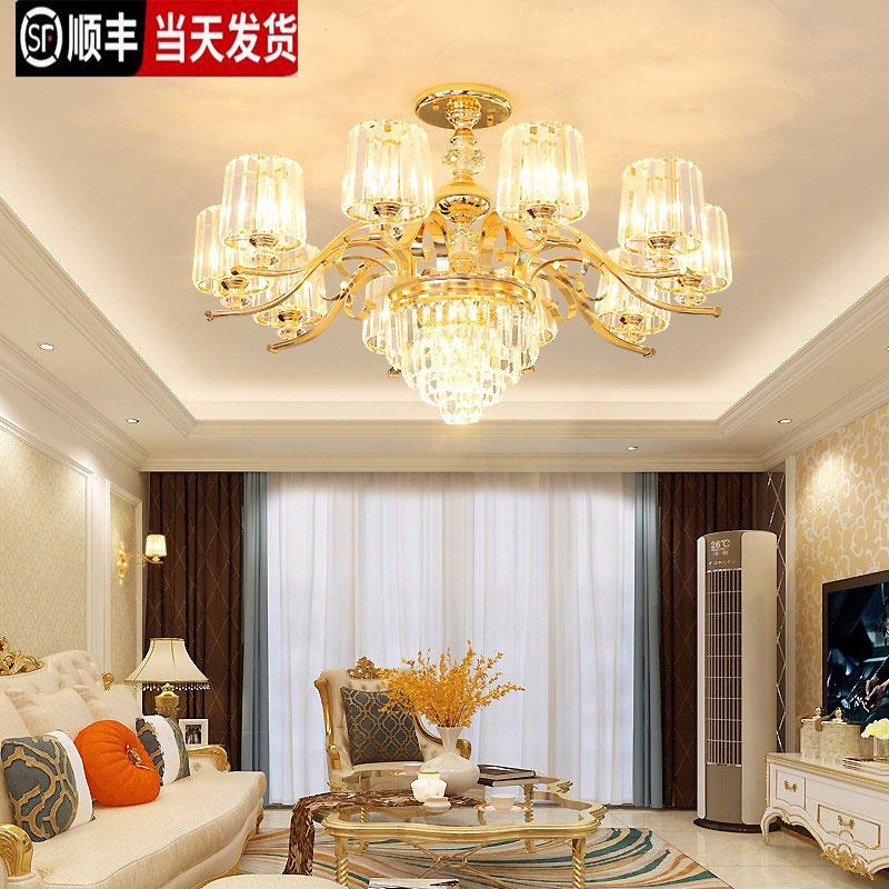 新款金色轻奢客厅吊灯奢华大气简欧餐厅水晶灯具现代简约吸吊两用