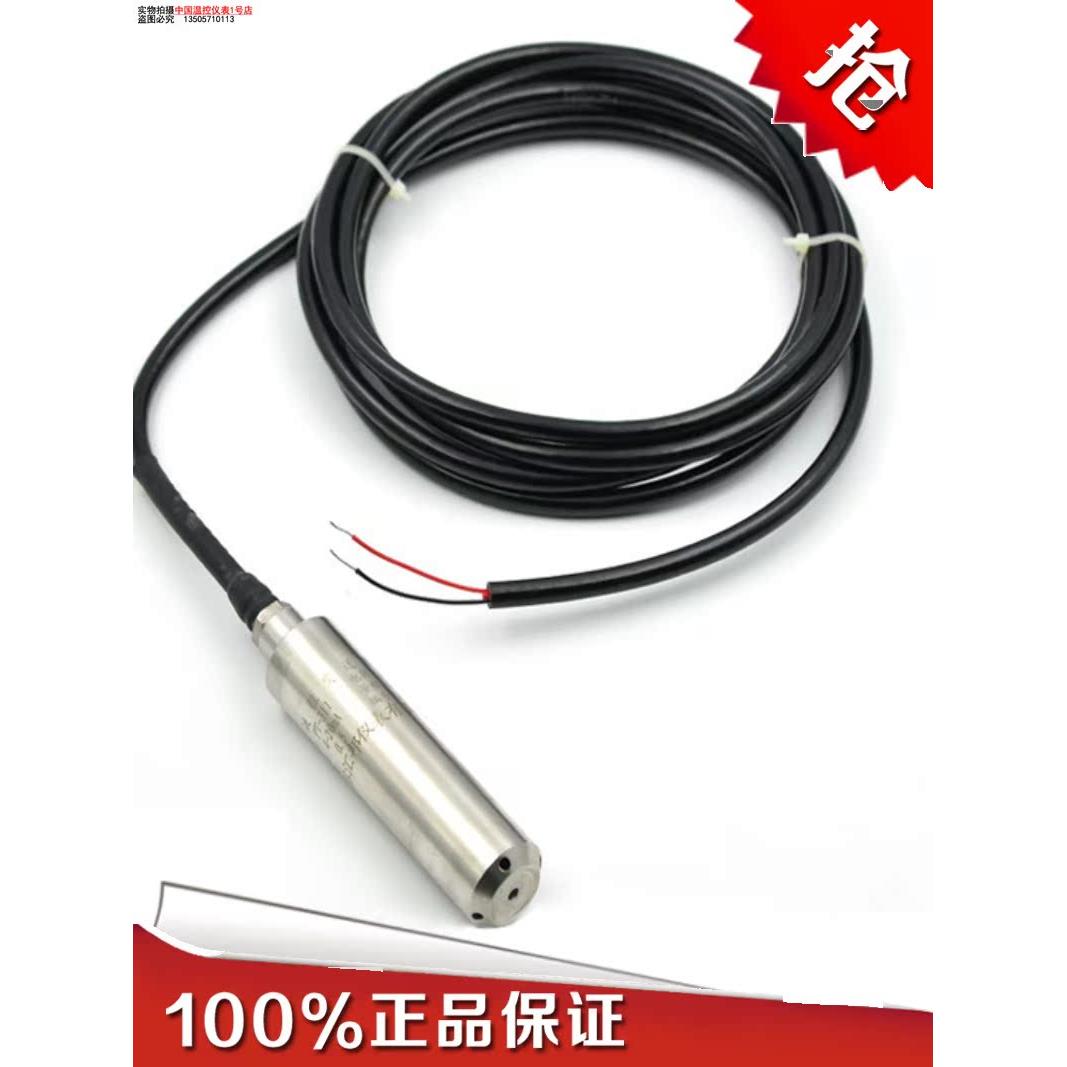 仪表-在水位传感器压力液位变送器Pt-311梁柱显示控制器4-20Ma