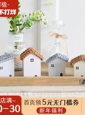 阿楹 可爱日系治愈木屋房子摆件家居装饰玄关柜化妆台迷你小物件