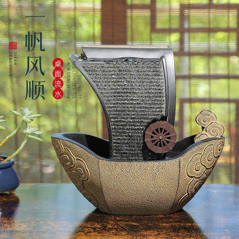 新中式招财流水摆件客厅茶几电视柜办公室桌面一帆风顺循环水景观,家居饰品,流水摆件,淘宝优惠券,粉丝福利购,淘宝优惠卷