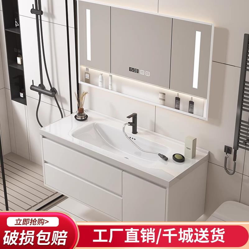 陶瓷盆一体智能浴室柜组合现代简约洗手台洗脸池盆卫生间洗漱台柜