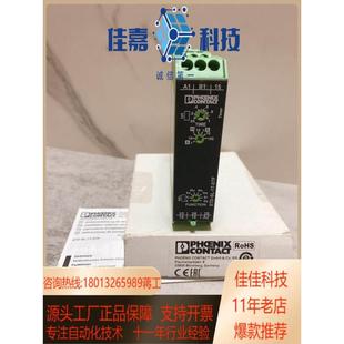 DTF 菲尼克斯时间继电器 货号286 ETD