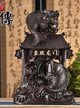 木雕鲤鱼跃龙门摆件实木雕刻商务礼品家居装饰工艺品摆设开业送礼