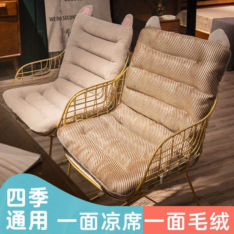 夏季坐垫靠背一体屁垫办公室久坐椅子垫靠垫透气?椅垫子四季凉席