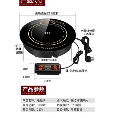 酷为火锅电磁炉商用圆形嵌入式3000瓦大功率火锅店饭店专用电磁灶
