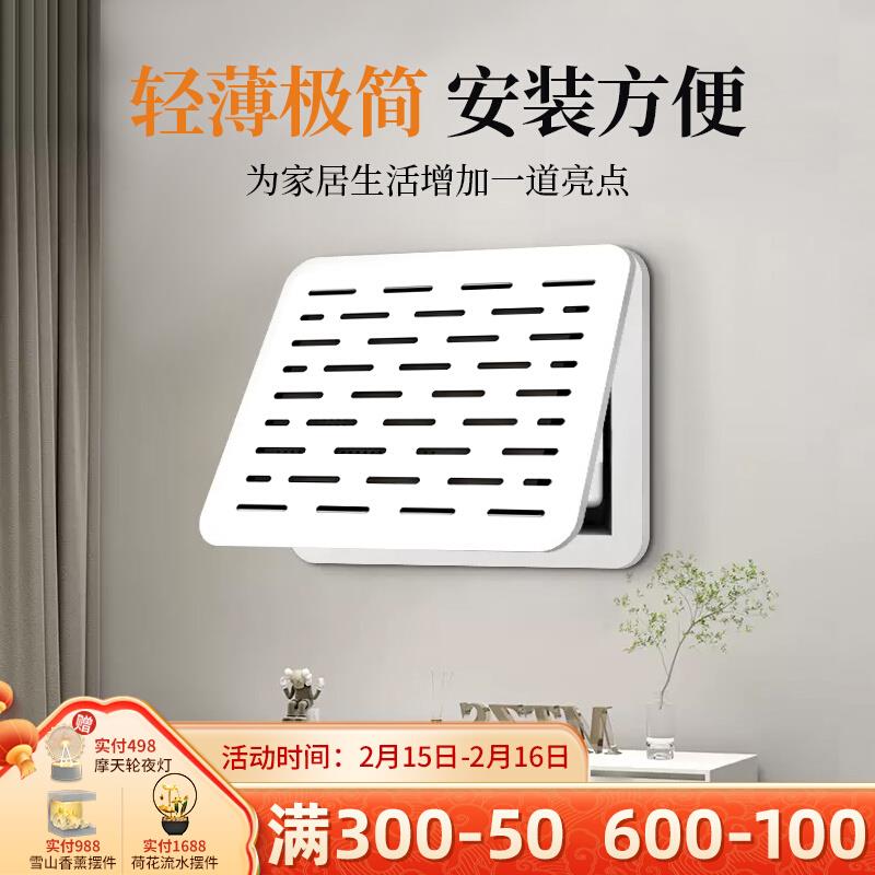 电表箱装饰画路由器多媒体网线盒简约弱电箱遮挡装饰洞洞盖板超薄