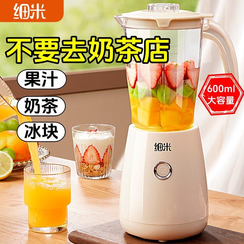 榨汁机多功能炸果汁机小型家用便携式水果榨汁杯奶昔料理机全自动