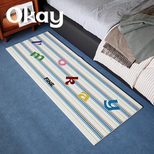 okay游乐港湾床边毯地垫 ins治愈韩系卧室入户垫进门房间毛绒地毯