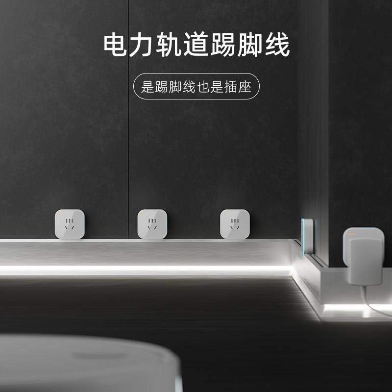 美沿浸水防触电轨道直插超薄轨道插座可移动导轨厨房餐边柜踢脚线,电子/电工,轨道插座,淘宝优惠券,粉丝福利购,淘宝优惠卷